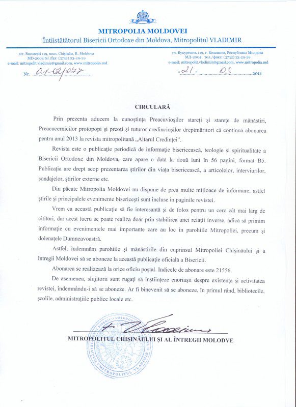 2013-03-21 11-39-25_0236