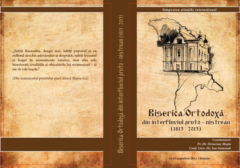 Coperta biserica ortodoxa (1)