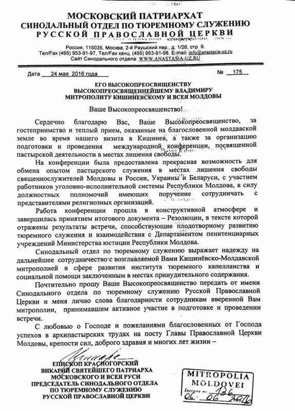 13407649_1336188053061286_1281903201_n